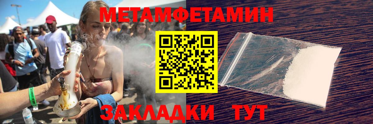 АМФ  Амфетамин Premium  Амфетамин  дарк нет клад  Вход с VPN  Старая Русса 