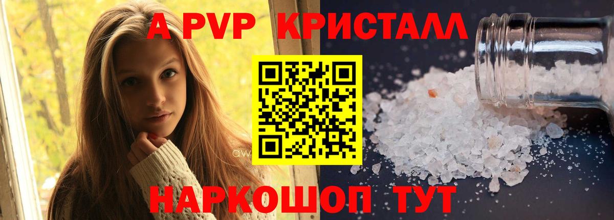 Старая Русса  Alfa_PVP мука  Alfa_PVP СК КРИС  Вход с VPN  APVP СК КРИС 
