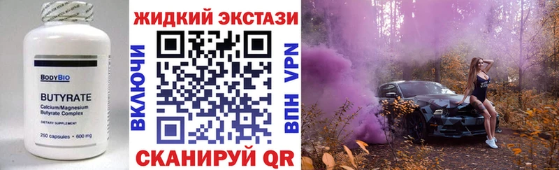 БУТИРАТ 1.4BDO  закладка  ссылка на мегу ССЫЛКА  Старая Русса 