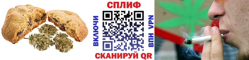 Печенье с ТГК конопля  hydra онион  Старая Русса 