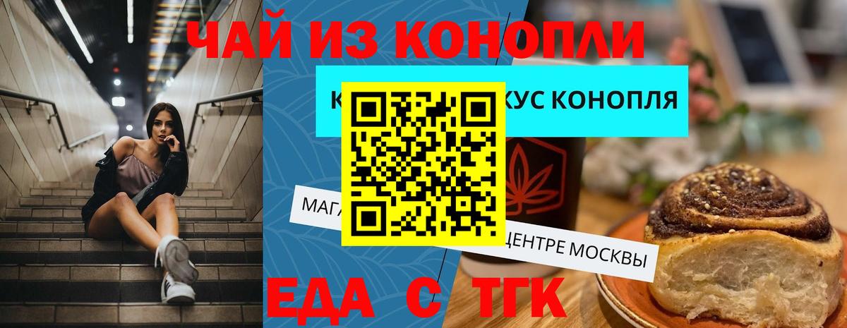 Каннабис  Старая Русса  Вход с VPN  Cocaine  A PVP СОЛЬ кристаллы  Мефедрон кристаллы  ГАШ 