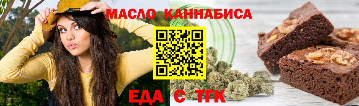 Меф Старая Русса