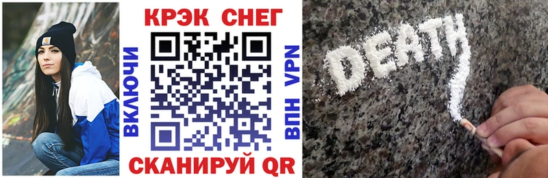 КОКАИН FishScale Старая Русса