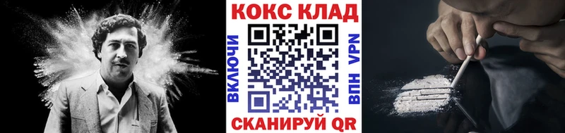 COCAIN Fish Scale  Старая Русса 