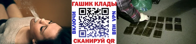 где можно купить   Старая Русса  ГАШ Ice-O-Lator 