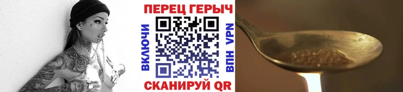 Героин белый купить наркотики цена Старая Русса
