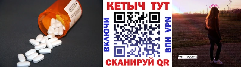 MEGA как войти  где купить   Старая Русса  Кетамин VHQ 