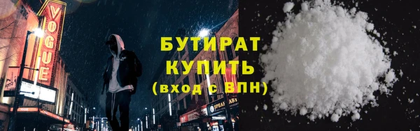 тгк Абинск