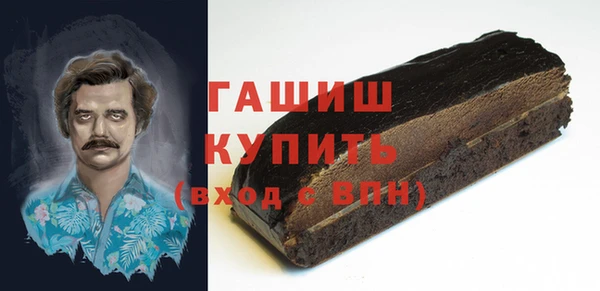 мет Абаза