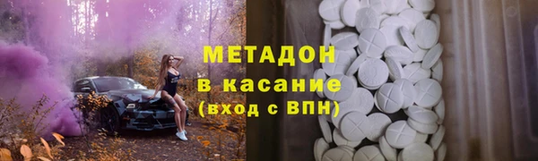 тгк Абинск