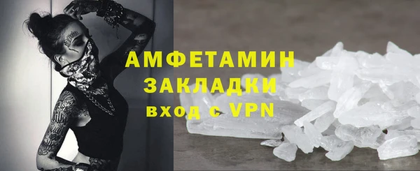 ALPHA-PVP Абдулино