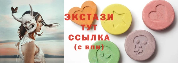мет Абаза