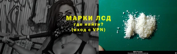 ALPHA-PVP Абдулино