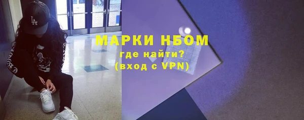 тгк Абинск