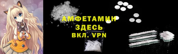 тгк Абинск