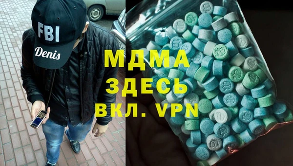 мет Абаза