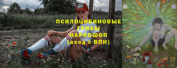 MESCALINE Алзамай
