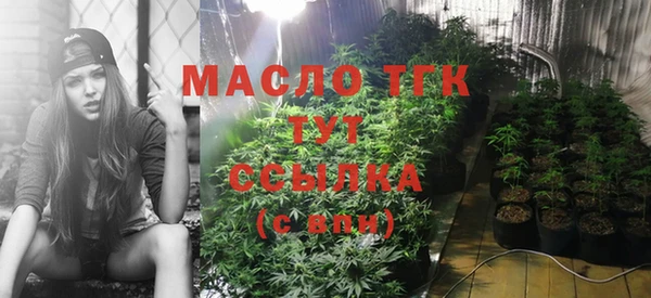 ALPHA-PVP Абдулино