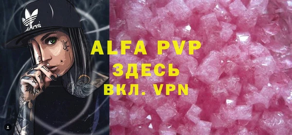 мет Абаза