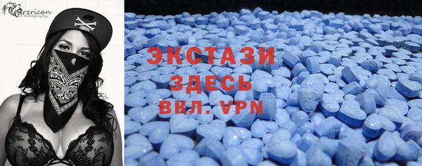 тгк Абинск