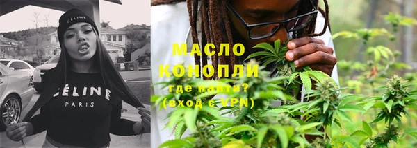 тгк Абинск