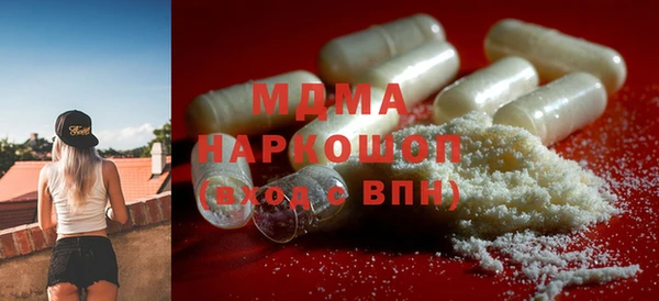 ALPHA-PVP Абдулино