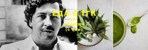 тгк Абинск