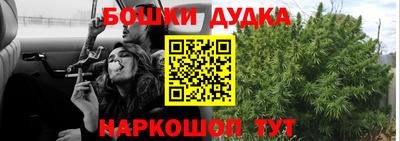 метадон Аша