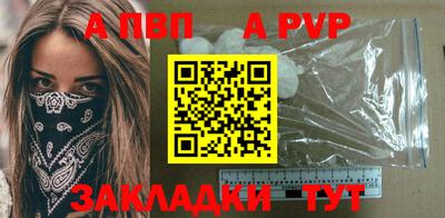 метадон Аша