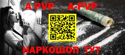 Альфа ПВП Ачхой-Мартан