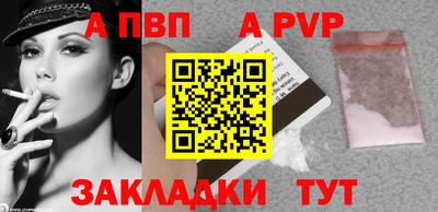 Альфа ПВП Ачхой-Мартан