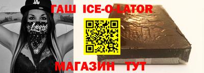 метадон Аша