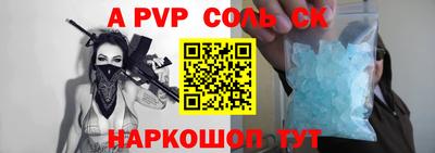 гидропоника Баксан