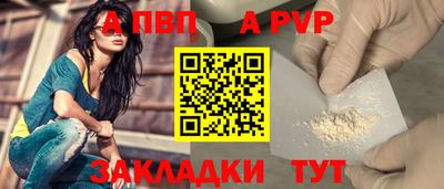 Альфа ПВП Ачхой-Мартан