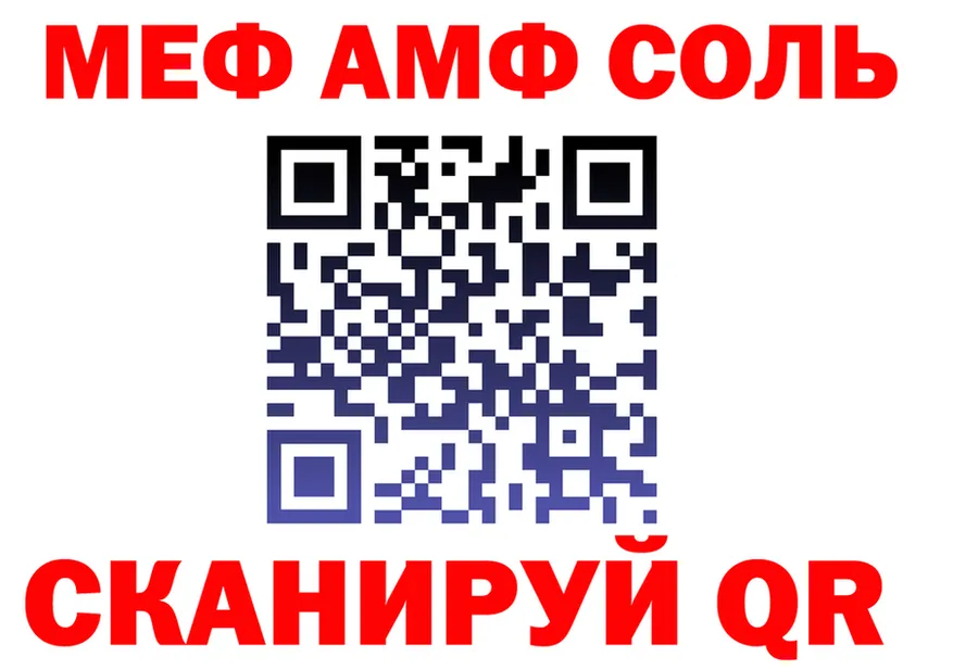 МЕФ 4 MMC как войти даркнет mega Старая Русса
