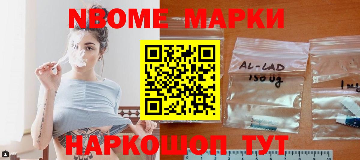 Старая Русса  LSD-25 экстази ecstasy  Вход с VPN 