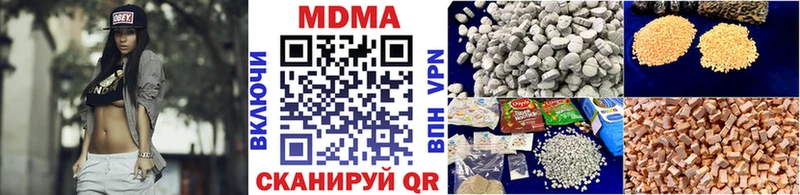 наркота  Старая Русса  MDMA crystal 