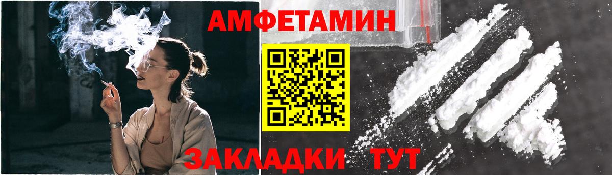 Метамфетамин пудра Старая Русса