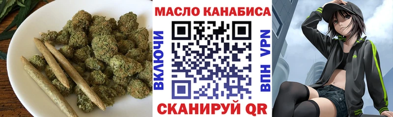 даркнет сайт  Старая Русса  Дистиллят ТГК концентрат 