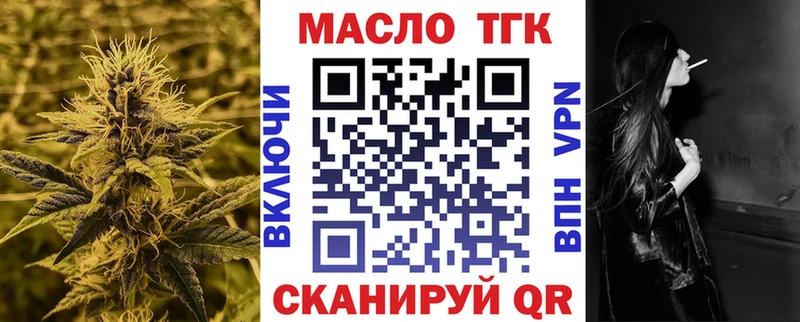 Дистиллят ТГК Wax Старая Русса