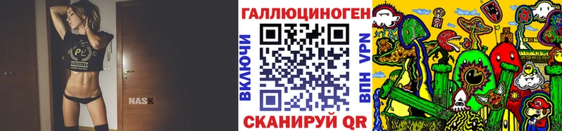 Псилоцибиновые грибы Cubensis Старая Русса